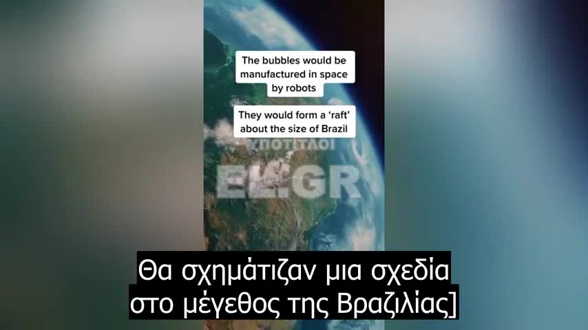 Ουάου!! Τι ωραία ιδέα