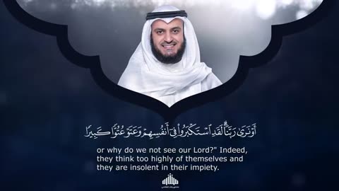 Surat Al-Furqan - Mishary Rashed Alafasy