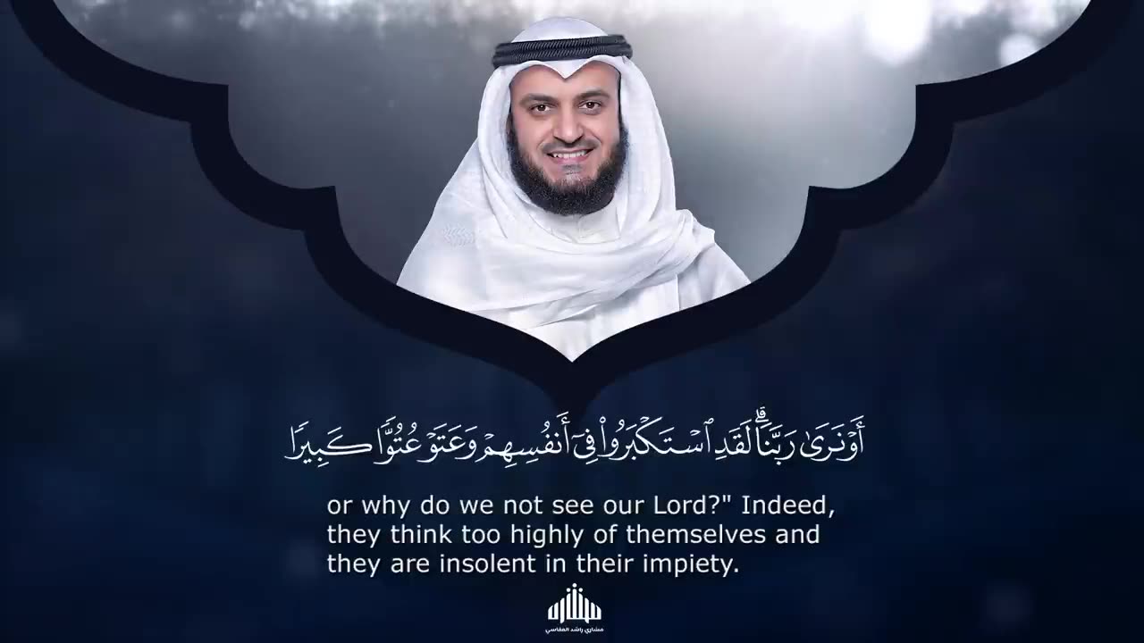 Surat Al-Furqan - Mishary Rashed Alafasy
