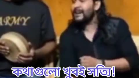 বাংগালী বাবসায়ী