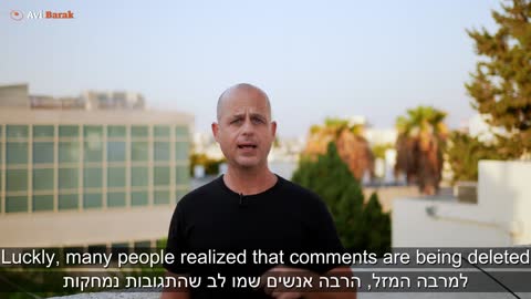 Israel Ministry of Health Facebook post scandal