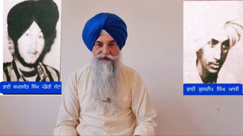 Shaheed Bhai Kuldiip Singh Ghali And Shaheed Bhai Kamaljeet Singh pandori