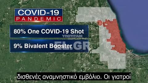 Φόβοι για τριπλή επιδημία γρίπης, COVID και RSV