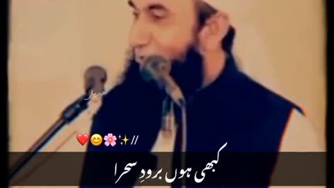 Mashallah ♥️