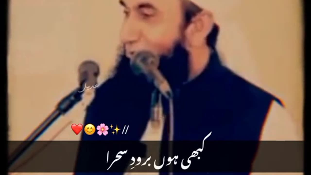 Mashallah ♥️