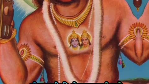 hanuman