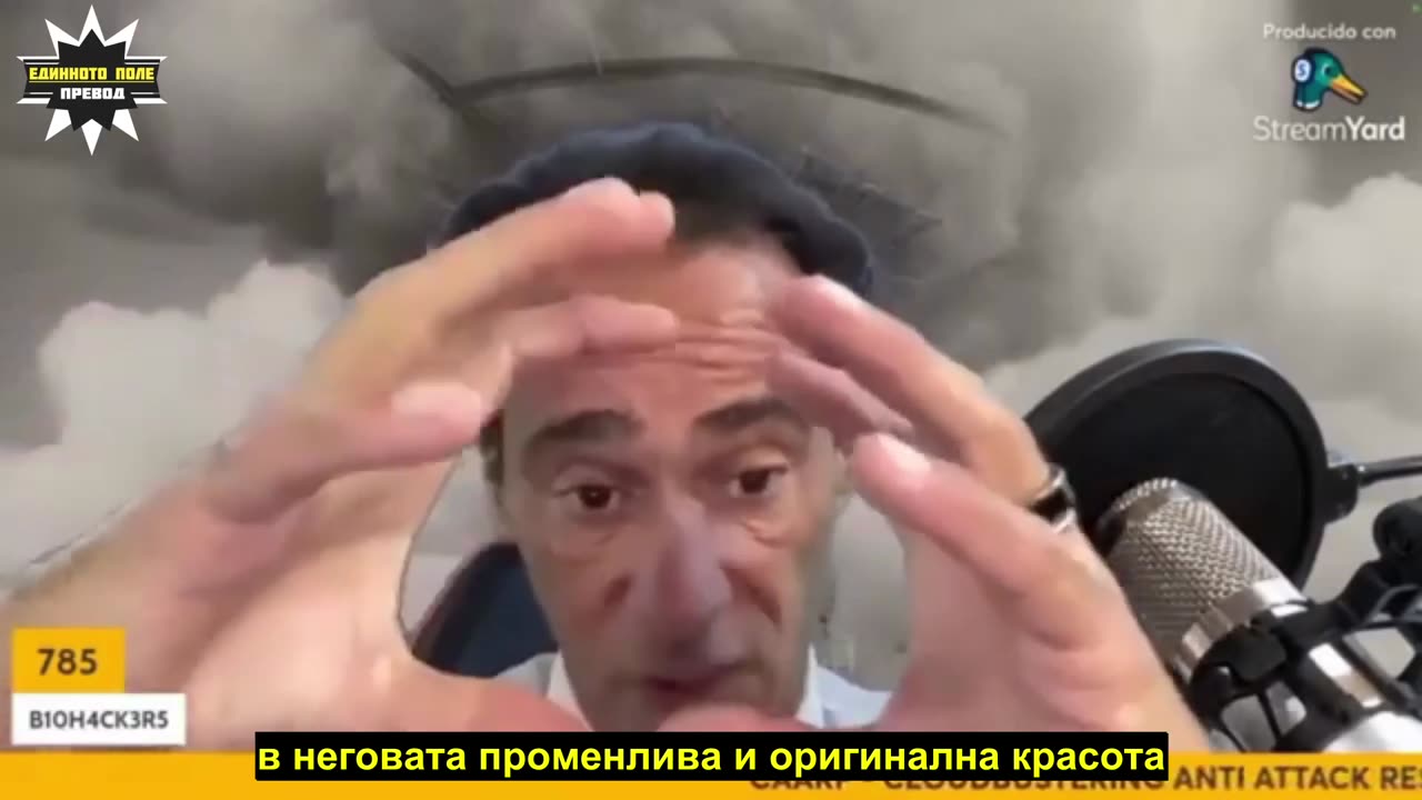 Инж. Диего Бариентос за HAARP