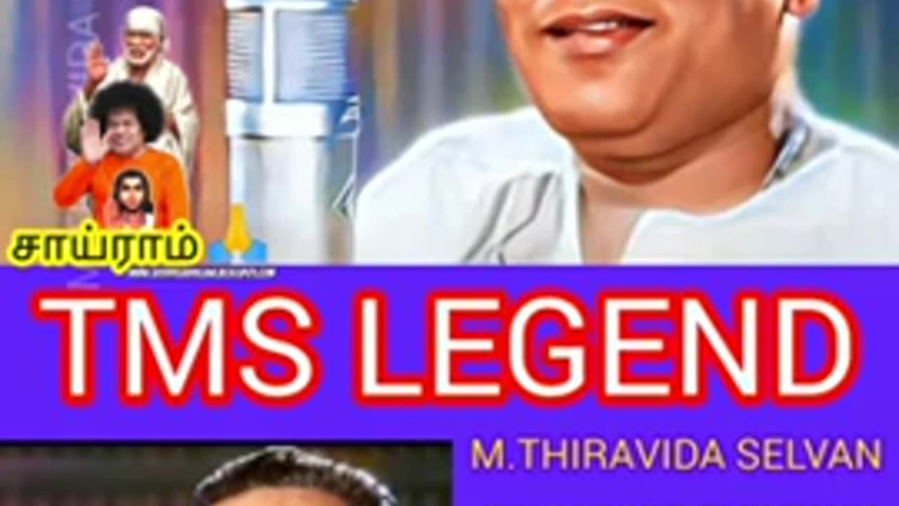T M SOUNDARARAJAN LEGEND & VOL 7926