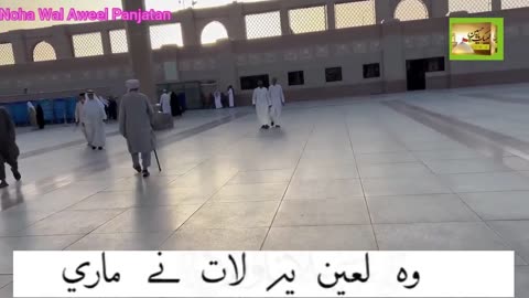 Fatema Chhe Mohammed Na Pyaari Jeni Qadr Chhe Aa Z418