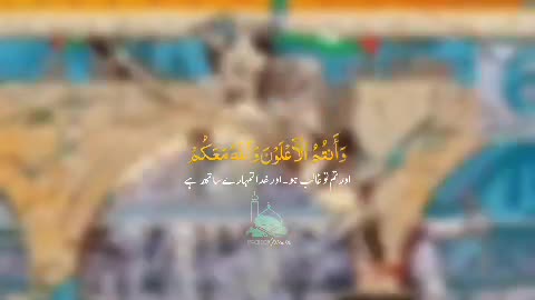 Palasteen ke logon yakin rakho Allah madad ke liye kafihi hai