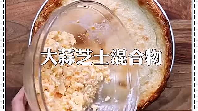 chicken sauce thousand layer