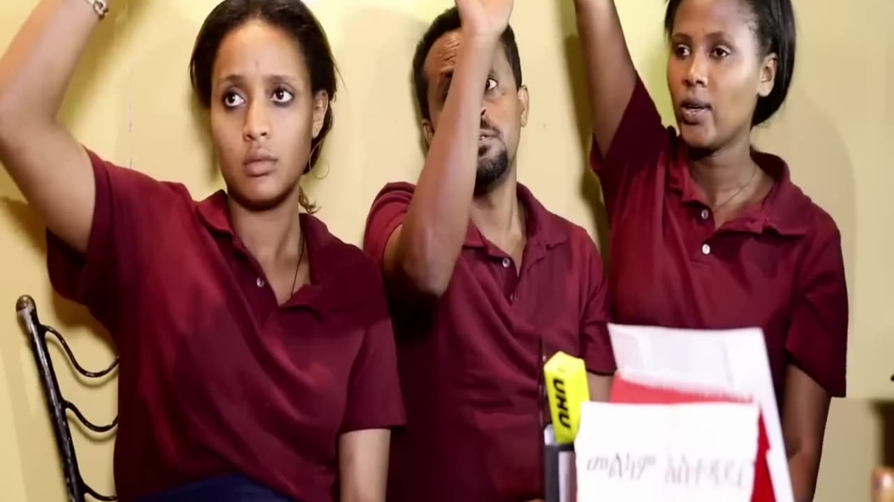 ችግር ካለ
