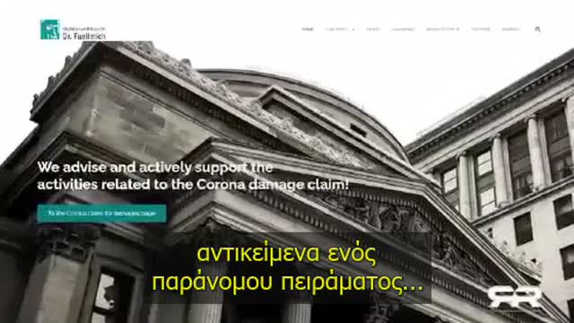 Δίκη του Αιώνα