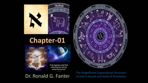 The Magnificent Supernatural Structure of John’s Gospel and Book of Revelation Chapter 01