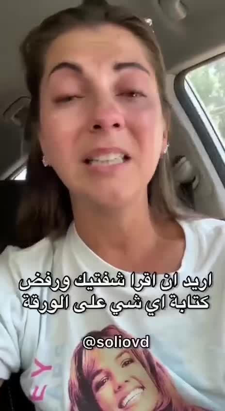 Deaf woman vs Dunkin Donuts