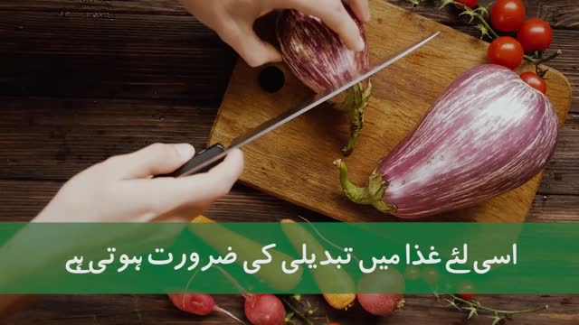 Diet of Kidney Patients Part گردے کے مریضوں کی خوراک 1_1080p