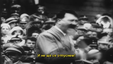 Истината ще победи - Адолф Хитлер