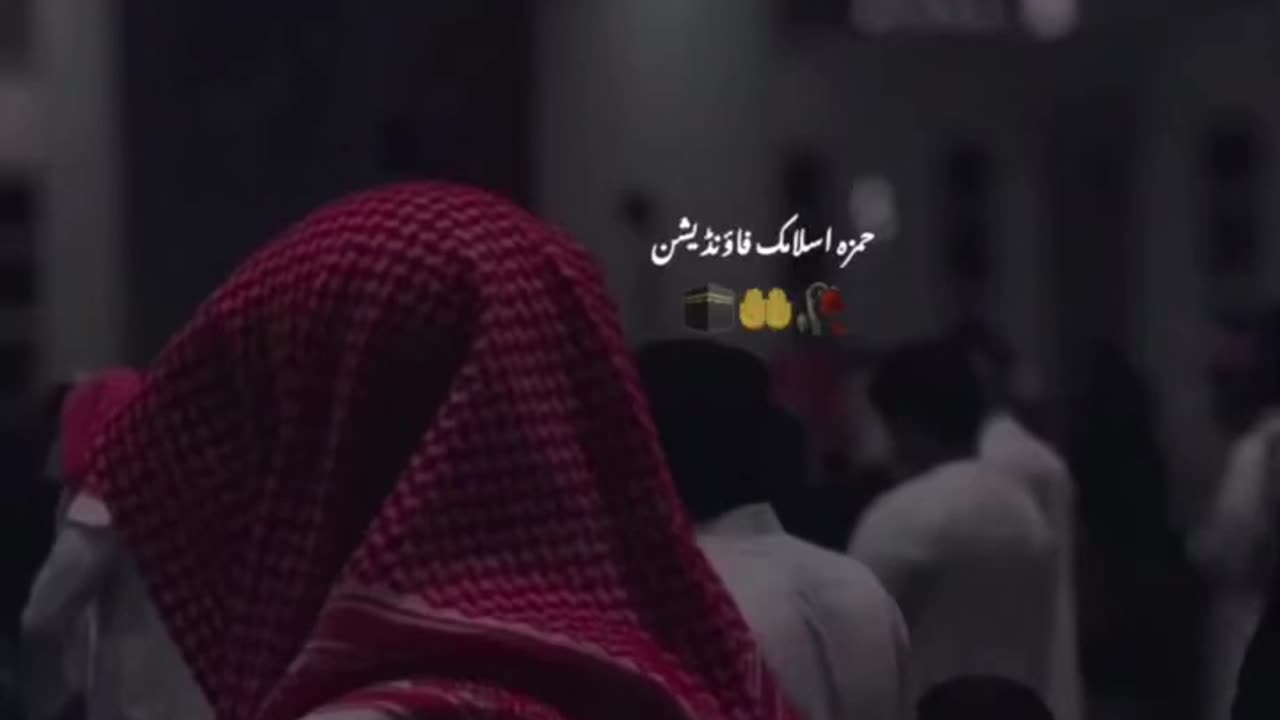 Allah mere muskil halat mai madat farm mere rab
