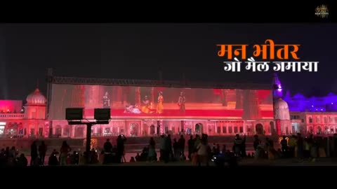 Mere Ram - Vijay Malik, Swati Mishra | Ayodhya Video, Ram Bhajan