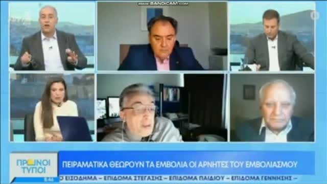 Χαμός με καθηγητή στον «αέρα»