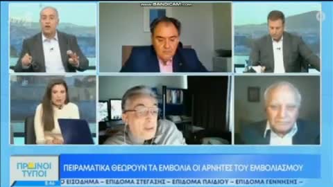Χαμός με καθηγητή στον «αέρα»