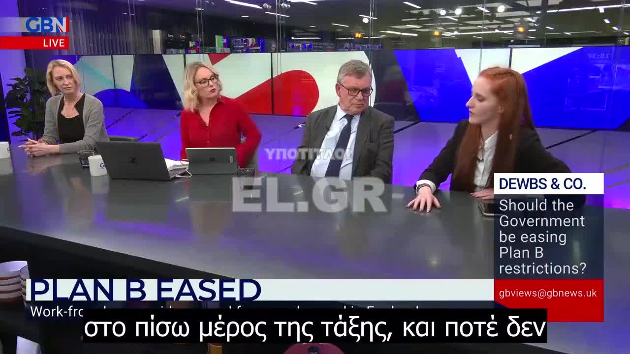 Φοιτήτρια αντριδρά με σχολιασμό, στην ανακοίνωση της Βρετανίας για αφαίρεση της μάσκας.