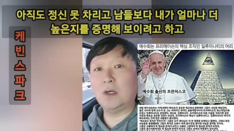 소아성애는 우리 모두의 책임입니다.
