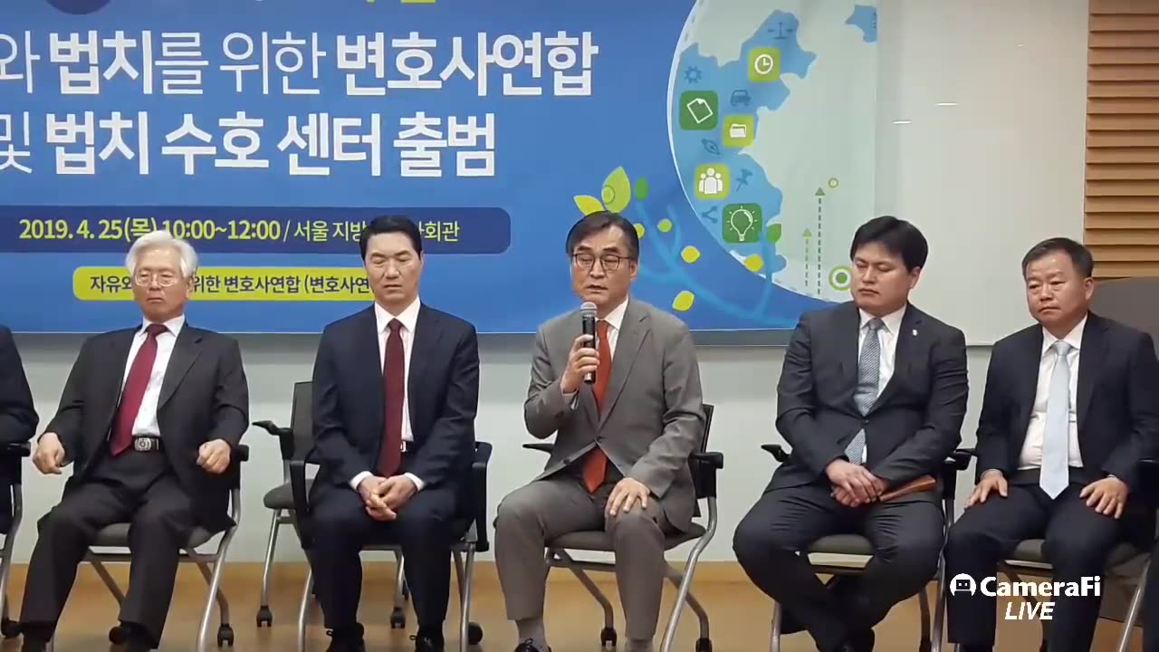 20190426_V3_S01(eSOUyKPlnkU)헌법재판소 총괄연구부장의 양심고백! 박근혜대통령 탄핵은 불법이었다!