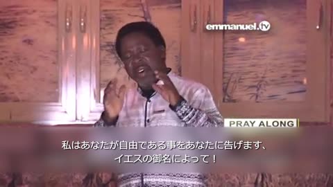 STAY AND COPE WITH GOOD AND HARD TIMES! Prayer with T.B. Joshua 持ちこたえて、困難な時も良い時も立ち向かってください！