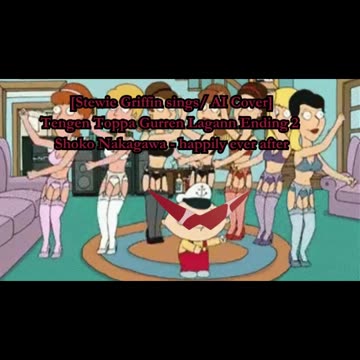 [Stewie Griffin sings/AICover] Tengen Toppa Gurren Lagann ED 2 Shoko Nakagawa - happily ever after