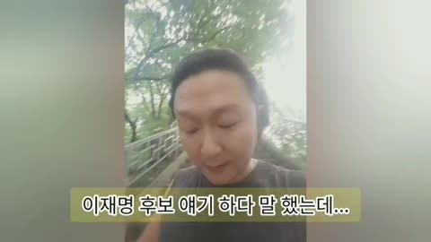 (작년영상주의)마스크 강요, 이재명 지지자들 좀 꺼지세요