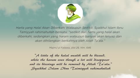 THE ESSENCE OF TREASURE, IBNU TAIMIYYAH