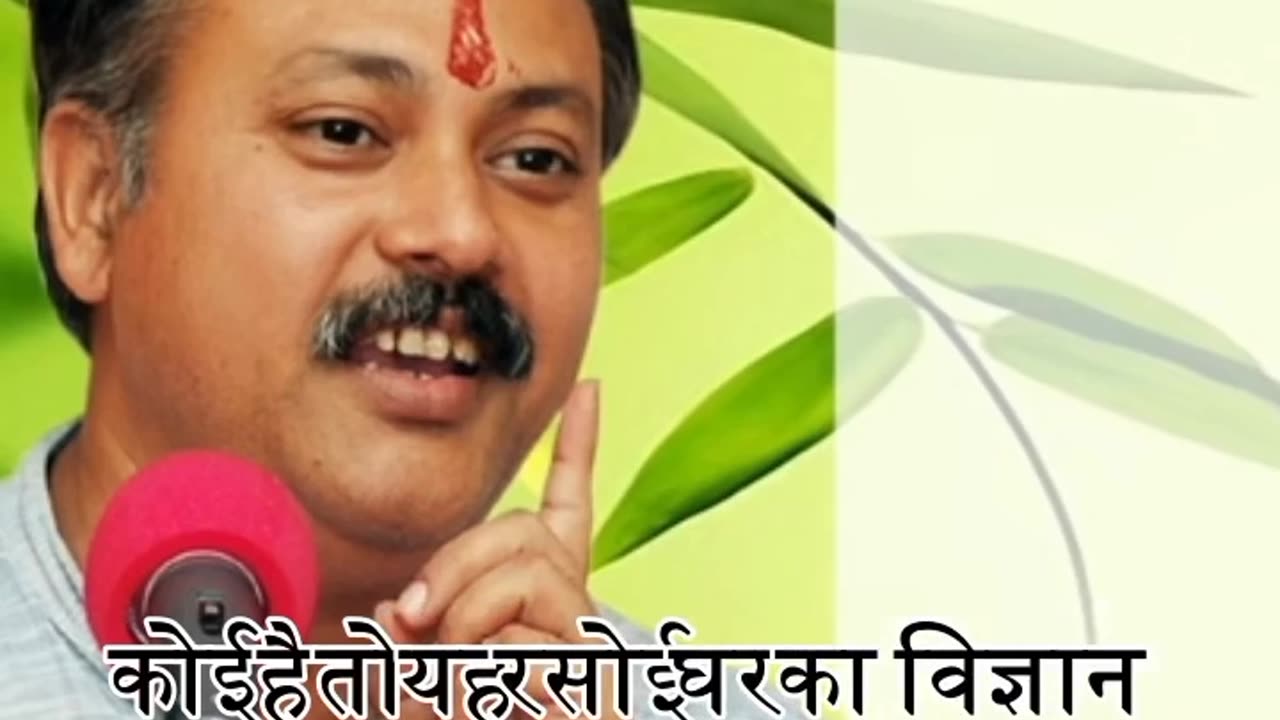 Rajiv dixit