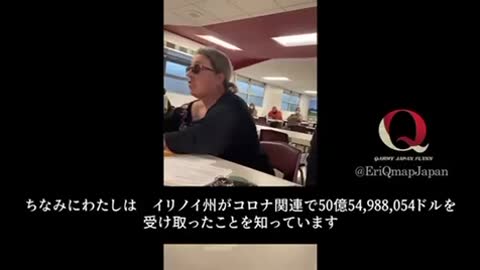 教育委員会は子ども達にマスクを強要する事で大金を得ていた。