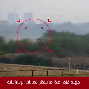 Hamas destroys Isreali tanks