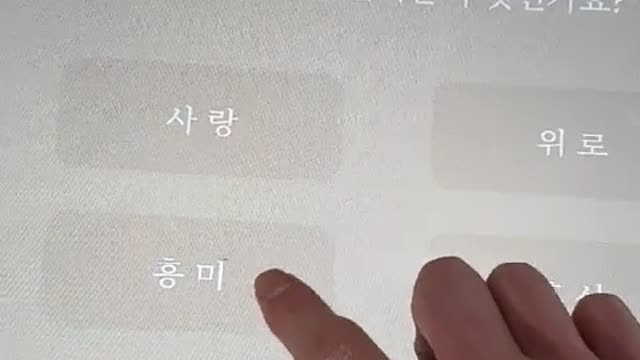 Literature vending machine