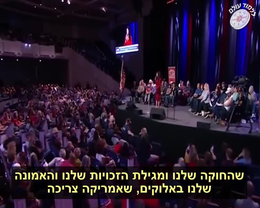 העיתונאית מל קיי על המושכים בחוטים