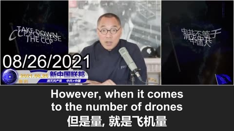 美国多州频现不明无人机，是否与郭文贵先生爆料的中共无人机扩张战略有关？