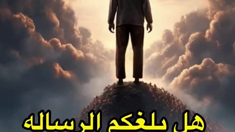 اول من يحاسب يوم القيامه😱