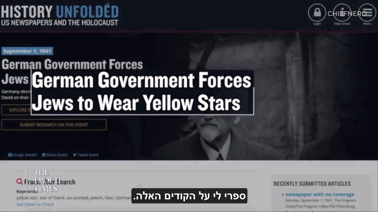 ארגון הבריאות העולמי סיווג סטטוס של כביכול מחלה חדשה שנקראת לא מחוסן מעולם לא היה דבר כזה יצרו תיוג לאנשים שבחרו לא להשתתף במזימת הדילול