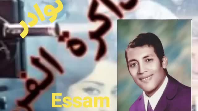 يامصر ألف سلام كلمات محمد مكيوى ألحان وغناء الفنان إبراهيم عبد الشفيع