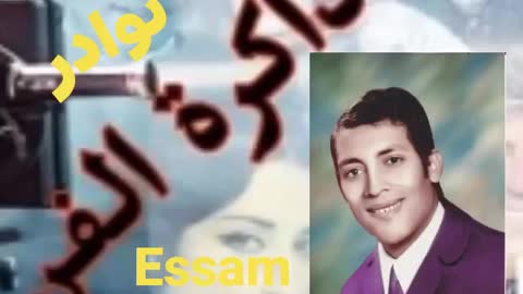 يامصر ألف سلام كلمات محمد مكيوى ألحان وغناء الفنان إبراهيم عبد الشفيع