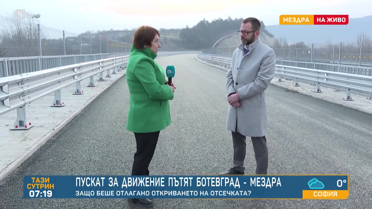 240220 Пускат пътя Ботевград - Мездра