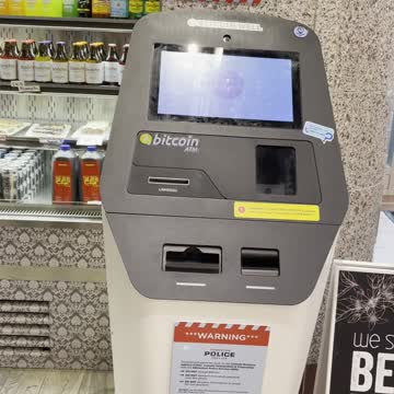 Bitcoins machine in Southwest mall