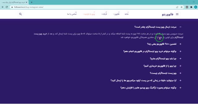 خرید ویو اینستاگرام ارزان قیمت