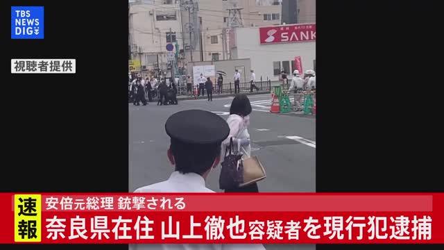 BREAKING: Japan's former Prime Minister Shinzo Abe shot during speech, showing 'no vital signs'