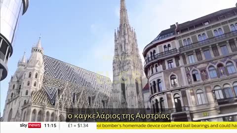 «ΤΣΟΥΝΑΜΙ» σηκώνει με το ΕΜΒΟΛΙΟ η Αυστρία!