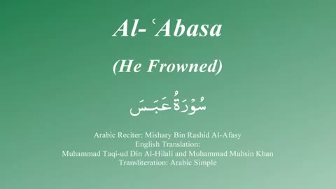 080 Surah Abasa by Mishary Rashid Alafasy