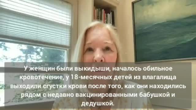 2021-07-08 Врач Christiane Northrup бъёт тревогу - проблемы с беременными и детьми