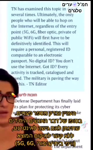 2027. You need ID to go on the Internet say bye-bye.